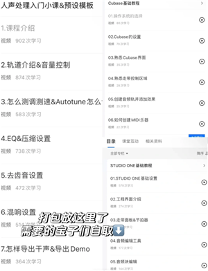 全民K歌怎么调声音最佳效果 全民K歌怎么录音质最好 全民K歌怎么调声音最佳效果 全民K歌怎么录音质最好