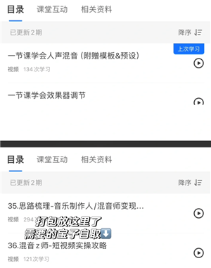 全民K歌怎么调声音最佳效果 全民K歌怎么录音质最好 全民K歌怎么调声音最佳效果 全民K歌怎么录音质最好