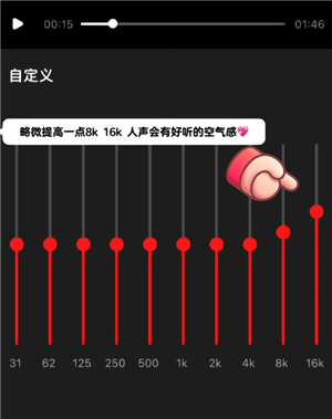 全民K歌怎么调声音最佳效果 全民K歌怎么录音质最好 全民K歌怎么调声音最佳效果 全民K歌怎么录音质最好