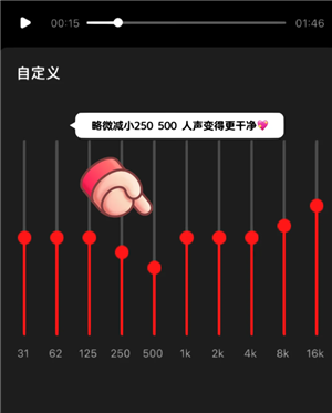 全民K歌怎么调声音最佳效果 全民K歌怎么录音质最好 全民K歌怎么调声音最佳效果 全民K歌怎么录音质最好