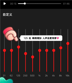 全民K歌怎么调声音最佳效果 全民K歌怎么录音质最好 全民K歌怎么调声音最佳效果 全民K歌怎么录音质最好