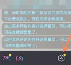 全民K歌怎么调声音最佳效果 全民K歌怎么录音质最好 全民K歌怎么调声音最佳效果 全民K歌怎么录音质最好