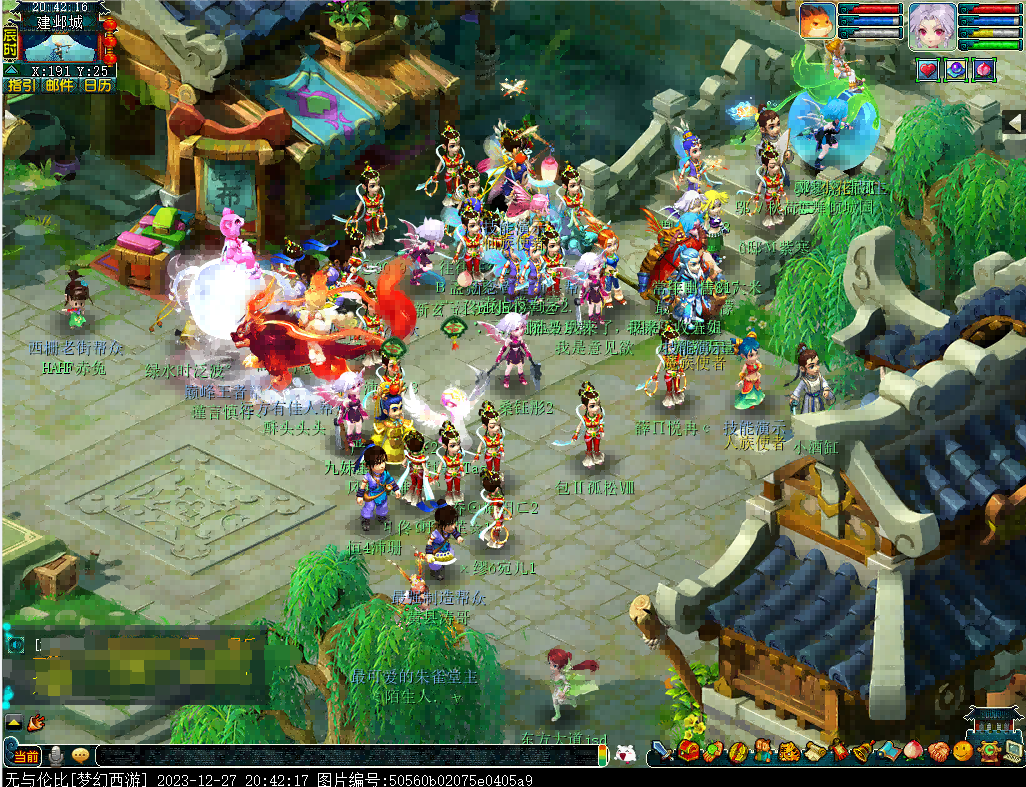 梦幻西游门派都有哪些?门派介绍技能?宣传图3