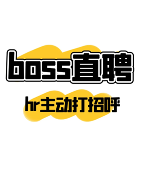 boss直聘hr已读不回复什么意思 boss直聘hr能看到应聘者什么信息 boss直聘hr已读不回复什么意思 boss直聘hr能看到应聘者什么信息