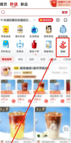 京东外卖兼职骑手怎么加入 京东外卖兼职几天能提款 京东外卖兼职骑手怎么加入 京东外卖兼职几天能提款