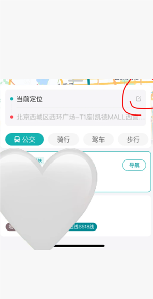 boss直聘怎么关闭求职状态 boss直聘怎么屏蔽某家公司 boss直聘怎么关闭求职状态 boss直聘怎么屏蔽某家公司