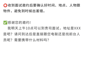 boss直聘上浏览了岗位对方能看到吗 boss直聘上怎么跟hr打招呼 boss直聘上浏览了岗位对方能看到吗 boss直聘上怎么跟hr打招呼