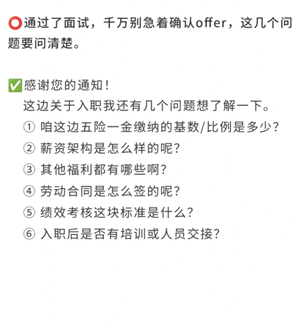 boss直聘上浏览了岗位对方能看到吗 boss直聘上怎么跟hr打招呼 boss直聘上浏览了岗位对方能看到吗 boss直聘上怎么跟hr打招呼