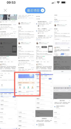 智联招聘头像怎么恢复默认图片 智联招聘头像一定要用自己的吗 智联招聘头像怎么恢复默认图片 智联招聘头像一定要用自己的吗