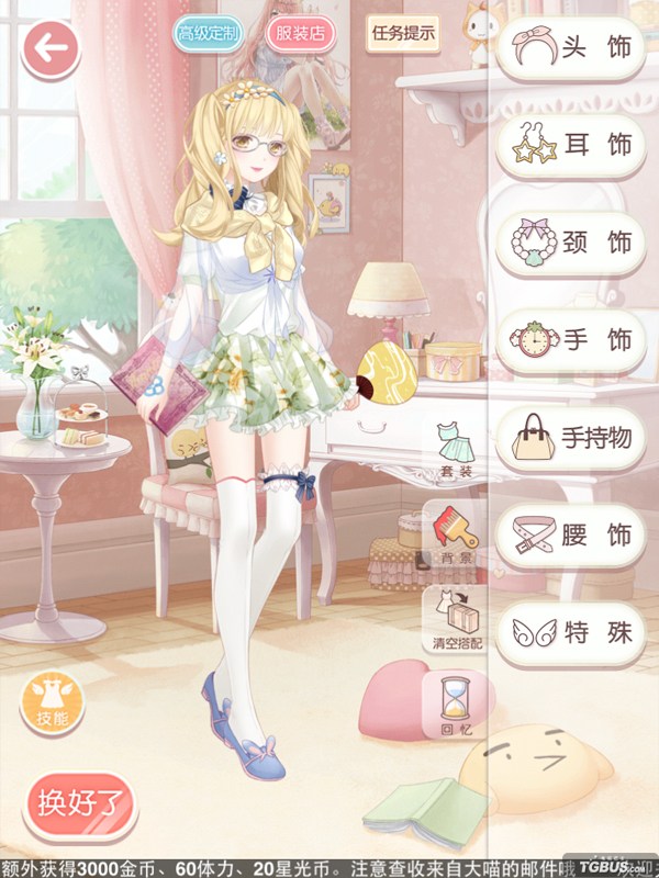 奇迹暖暖搭配竞技场:有女初长成等多种主题攻略?宣传图2