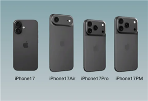 iPhone17有高刷吗 iPhone高刷有哪些机型