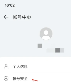华为运动健康app怎么添加联系人 华为运动健康app密码忘记了怎么办 华为运动健康app怎么添加联系人 华为运动健康app密码忘记了怎么办