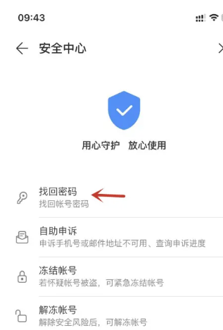 华为运动健康app怎么添加联系人 华为运动健康app密码忘记了怎么办 华为运动健康app怎么添加联系人 华为运动健康app密码忘记了怎么办