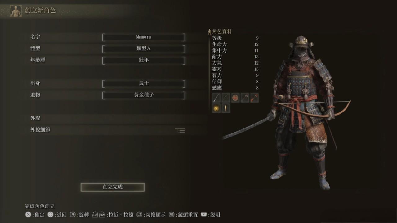 艾尔登法环武士100级怎么加点?流派、顺序、后期推荐?