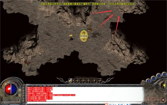幻境迷宫怎么走?重装使者到八层口诀及攻略示意图?宣传图3