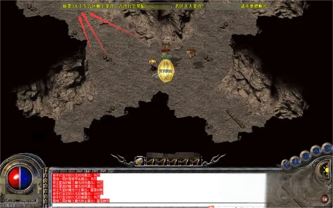 幻境迷宫怎么走?重装使者到八层口诀及攻略示意图?宣传图4