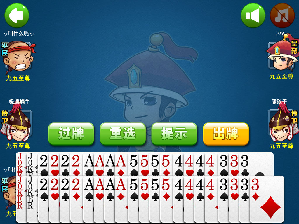 保皇怎么玩？保皇详细规则玩法大揭秘？