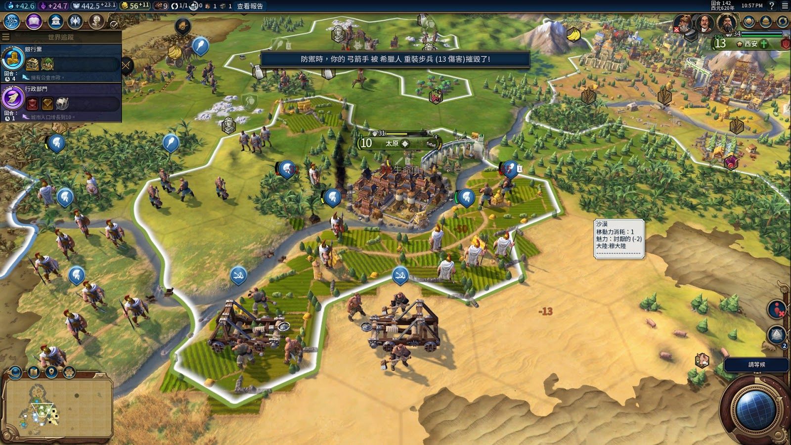 文明6多少钱在steam买合适？完整版及当前价格一览？