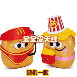 2025麦当劳六一玩具怎么获得 麦当劳六一玩具泡泡机碰碰车玩具套餐怎么点 2025麦当劳六一玩具怎么获得 麦当劳六一玩具泡泡机碰碰车玩具套餐怎么点