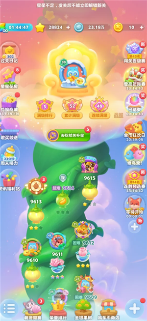 开心消消乐账号值钱吗 开心消消乐账号能卖吗