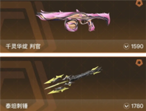 掌上无畏契约有访客记录吗 掌上无畏契约有已读功能吗