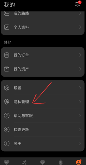 华为运动健康怎么显示在桌面 华为运动健康怎么同步微信步数记录 华为运动健康怎么显示在桌面 华为运动健康怎么同步微信步数记录