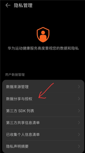 华为运动健康怎么显示在桌面 华为运动健康怎么同步微信步数记录 华为运动健康怎么显示在桌面 华为运动健康怎么同步微信步数记录