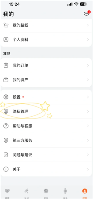 华为运动健康怎么显示在桌面 华为运动健康怎么同步微信步数记录 华为运动健康怎么显示在桌面 华为运动健康怎么同步微信步数记录
