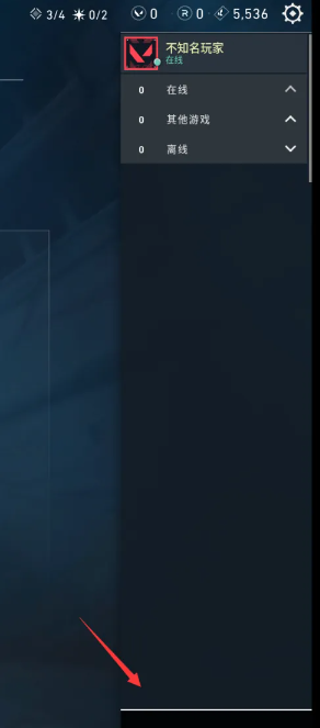 掌上无畏契约怎么加好友 掌上无畏契约怎么隐藏战绩