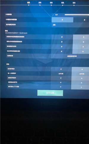 掌上无畏契约怎么加好友 掌上无畏契约怎么隐藏战绩