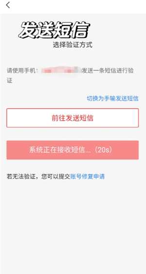 网易邮箱大师怎么登录 网易邮箱大师怎么改密码