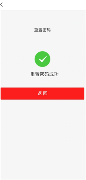 网易邮箱大师怎么登录 网易邮箱大师怎么改密码