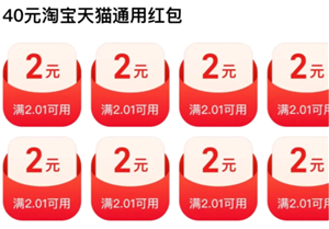 淘宝省钱卡会自动续费吗 淘宝省钱卡怎么取消自动续费