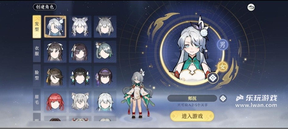 《掌门下山》:凡人到仙尊,从赶路摆腿到御剑乘风丨乐玩独家测评宣传图5