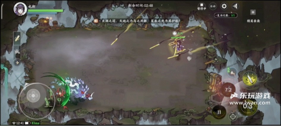 《掌门下山》:凡人到仙尊,从赶路摆腿到御剑乘风丨乐玩独家测评宣传图6