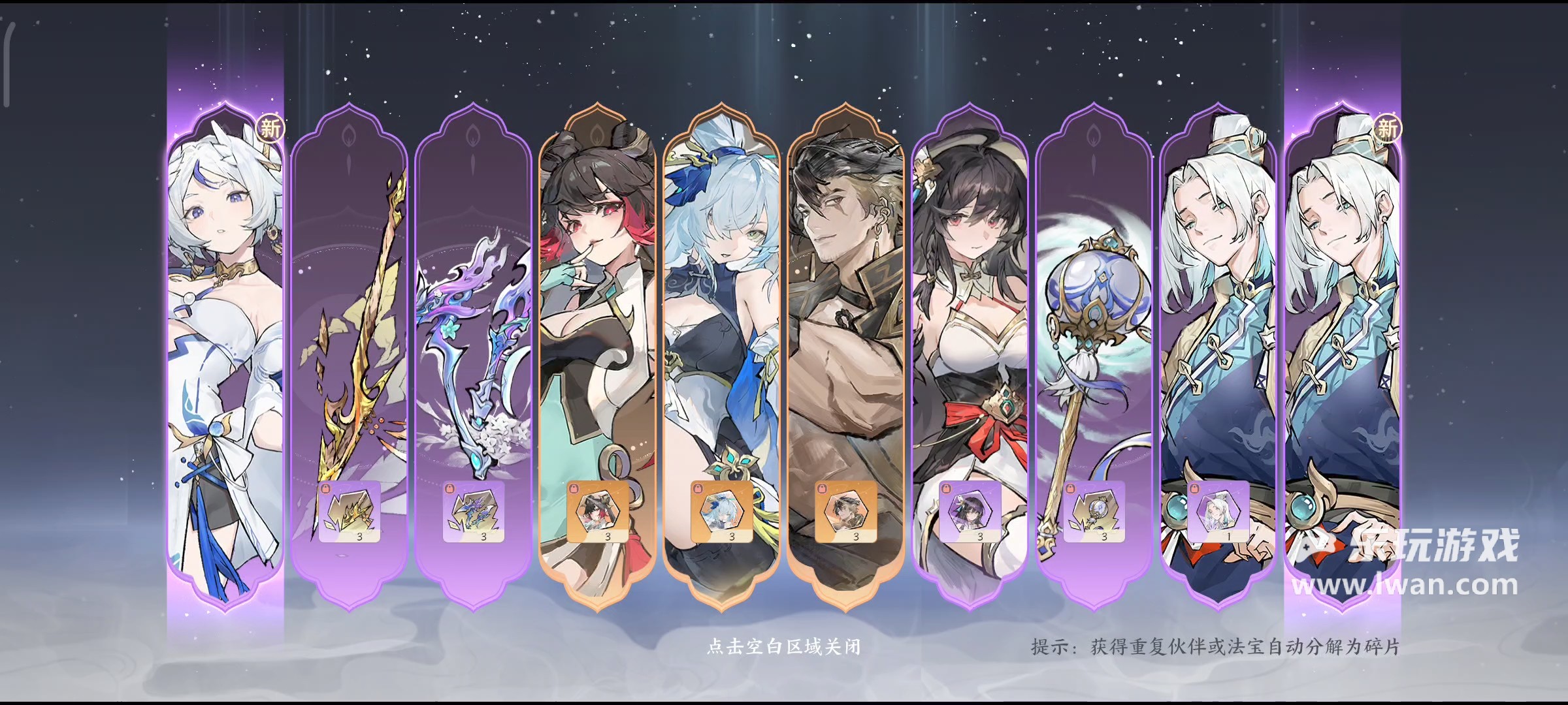 《掌门下山》:凡人到仙尊,从赶路摆腿到御剑乘风丨乐玩独家测评宣传图7