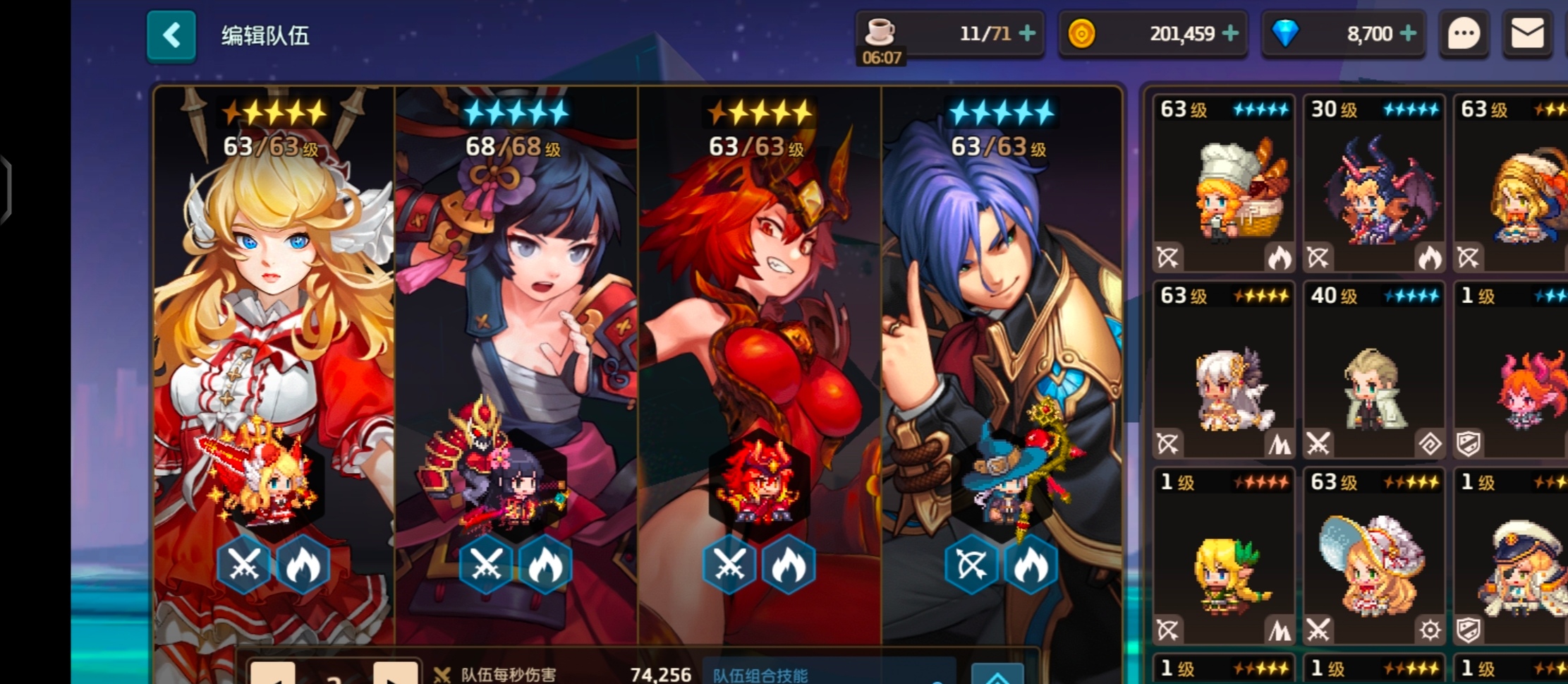 坎公骑冠剑角色强度如何排行？