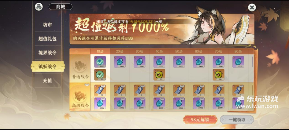 《掌门下山》:凡人到仙尊,从赶路摆腿到御剑乘风丨乐玩独家测评宣传图8