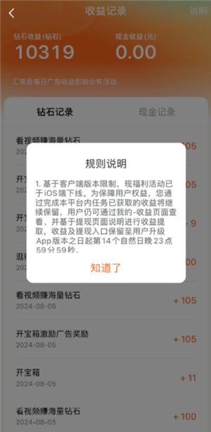 红果短剧提现有风险吗 红果短剧提现可靠吗 红果短剧提现有风险吗 红果短剧提现可靠吗