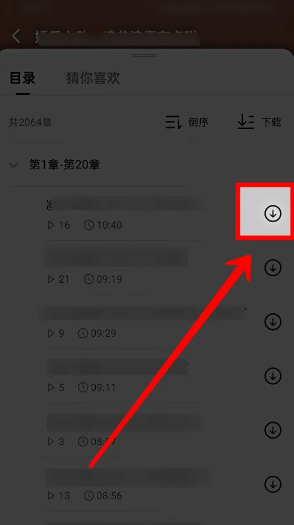 红果短剧提现有风险吗 红果短剧提现可靠吗 红果短剧提现有风险吗 红果短剧提现可靠吗