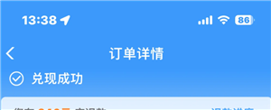 铁路12306候补一般多久能补上 铁路12306候补80%能成功吗 铁路12306候补一般多久能补上 铁路12306候补80%能成功吗