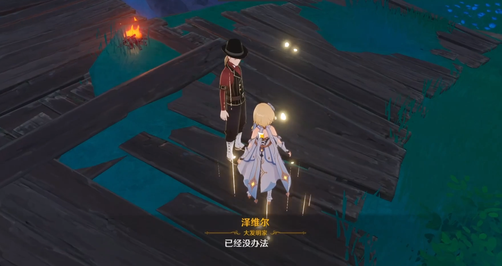 原神借景之馆怎么开启？任务在哪接？秘境开启方式全知晓？