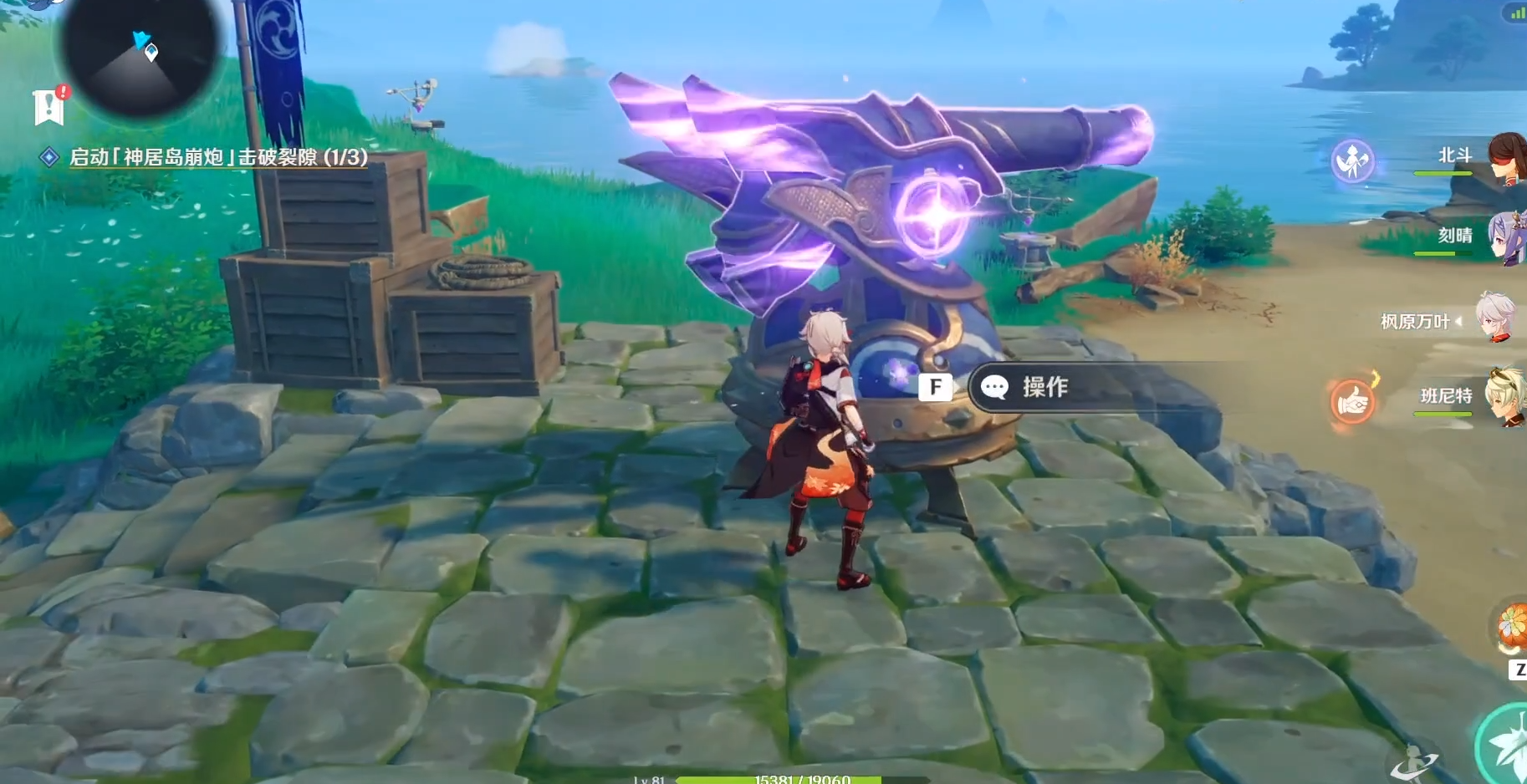 原神借景之馆怎么开启？任务在哪接？秘境开启方式全知晓？