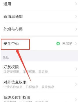 钉钉看别人主页会有记录吗 钉钉看别人主页别人知道吗