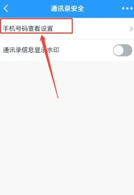 钉钉看别人主页会有记录吗 钉钉看别人主页别人知道吗