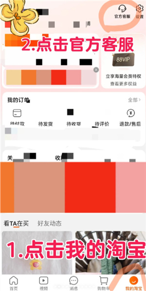 淘宝确认收货时间最长多久 淘宝确认收货后还能申请退货退款吗 淘宝确认收货时间最长多久 淘宝确认收货后还能申请退货退款吗