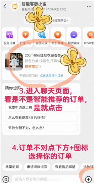 淘宝确认收货时间最长多久 淘宝确认收货后还能申请退货退款吗 淘宝确认收货时间最长多久 淘宝确认收货后还能申请退货退款吗