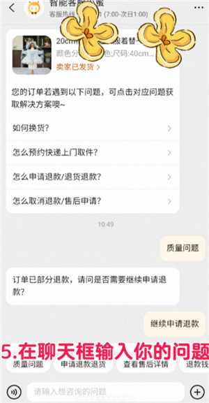 淘宝确认收货时间最长多久 淘宝确认收货后还能申请退货退款吗 淘宝确认收货时间最长多久 淘宝确认收货后还能申请退货退款吗