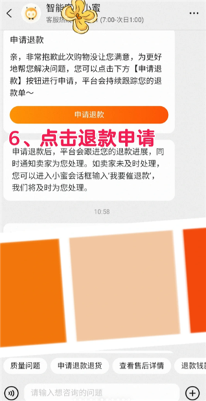 淘宝确认收货时间最长多久 淘宝确认收货后还能申请退货退款吗 淘宝确认收货时间最长多久 淘宝确认收货后还能申请退货退款吗