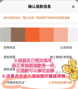 淘宝确认收货时间最长多久 淘宝确认收货后还能申请退货退款吗 淘宝确认收货时间最长多久 淘宝确认收货后还能申请退货退款吗